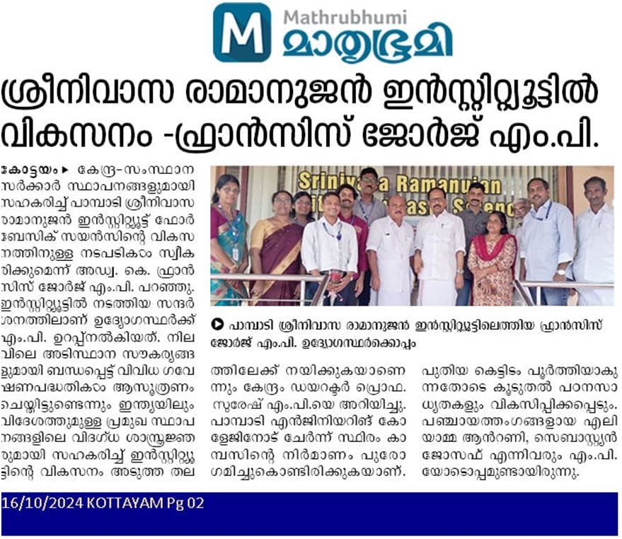 Visit of Adv. Shri. K. Francis George, honorable MP from Kottayam constituency and member of Parliament committee on Science and Technology, Environment, Forests and Climate Change, to SRIBS on 11-10-2024. Mathrubhumi, dated 16-10-2024